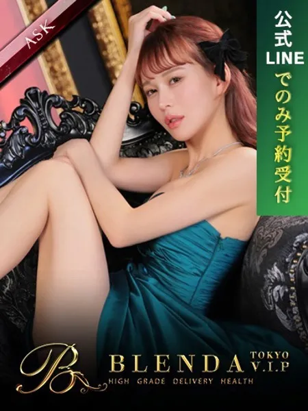 セイラ - 写真1枚目