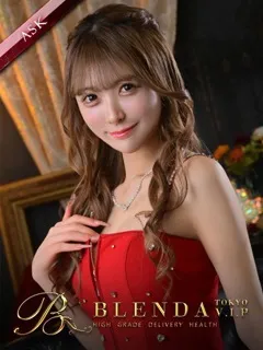  一ノ瀬まみ(20歳)BLENDA V.I.P東京店(デリヘル) - 写真