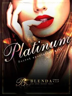  白咲りあ(22歳)BLENDA V.I.P東京店() - 写真