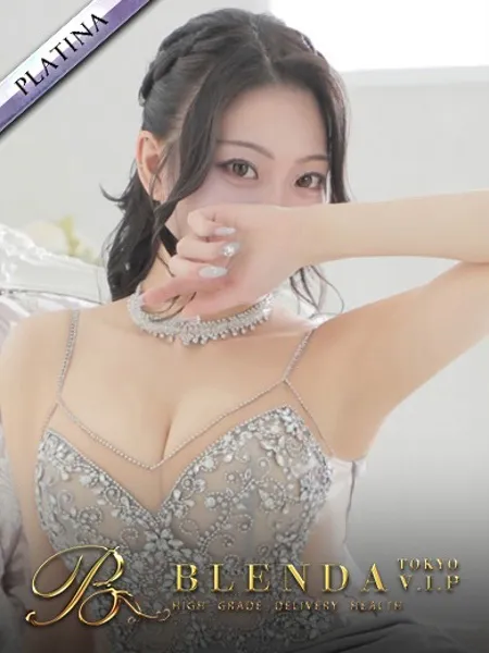 早乙女えれん - 写真1枚目