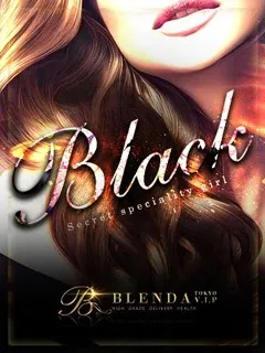  ヒソカ(23歳)BLENDA V.I.P東京店(デリヘル) - 写真