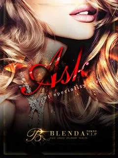 永田町風俗- 南野はな(24歳)(T:178cm,T:178cm,B:92cm(Hカップ),W:55cm,H:86cm) - 写真