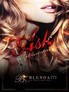 小金井風俗- 南野はな(24歳)(T:178cm,T:178cm,B:92cm(Hカップ),W:55cm,H:86cm) - 写真