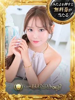  JUNA　ジュナ(24歳)BLENDA V.I.P東京店(デリヘル) - 写真