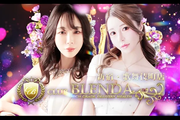 ブレンダ東京新宿・歌舞伎町(日本橋駅/風俗)-写真