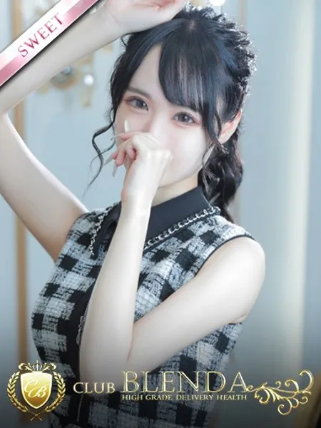 一条さんご - 写真1枚目