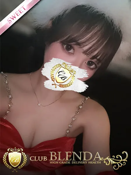 甘々あい - 写真1枚目