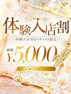  亜麻色おとめ(19歳)ブレンダ東京新宿・歌舞伎町(デリヘル) - 写真