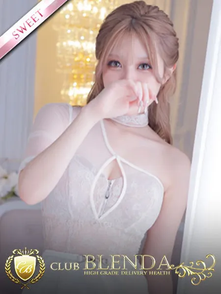 白兎ありな - 写真1枚目