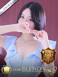 橘かおり(21歳)ブレンダ東京新宿・歌舞伎町(デリヘル) - 写真