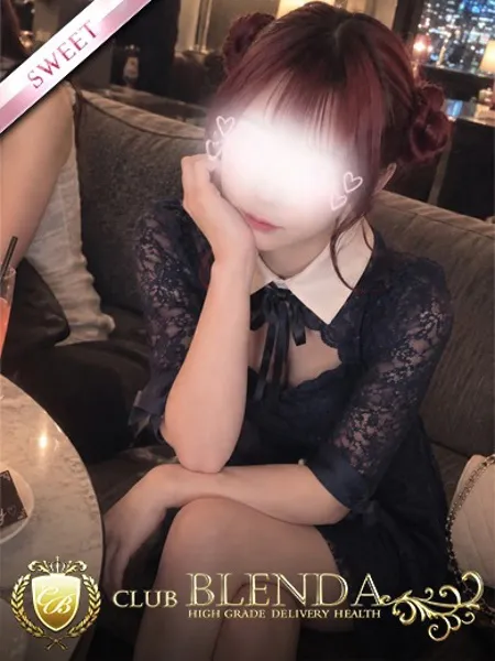 ゆず - 写真1枚目