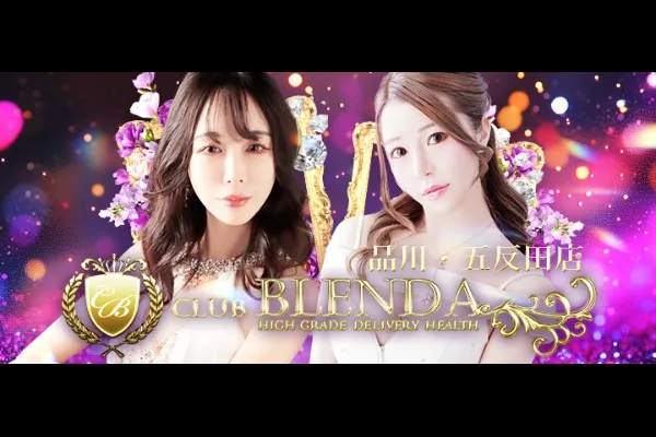 ブレンダ東京品川・五反田(西武新宿)-写真