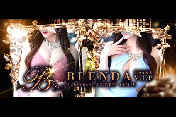 ブレンダVIP(南千里)-写真