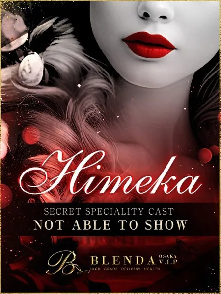 丘咲ヒメカ - 写真1枚目