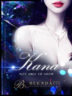 これが、ど真ん中の美しさ 木村カナ(23歳) - 写真