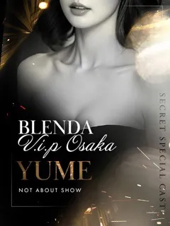 もはや、美人の限界 月城ユメ(24歳)ブレンダVIP() - 写真