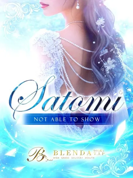 美琴サトミ - 写真1枚目