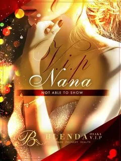 「圧倒的美人」そのもの 黒川ナナ(22歳)ブレンダVIP(デリヘル) - 写真