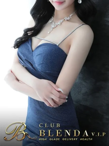 悠久ノア - 写真1枚目