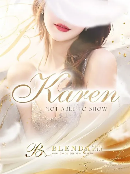 斎藤　カレン - 写真1枚目