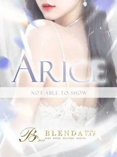  桜　アリス(22歳)ブレンダVIP(デリヘル) - 写真