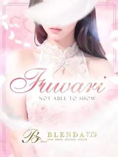  天使　フワリ(21歳)ブレンダVIP(デリヘル) - 写真