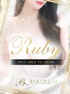  小桜　ルビー(21歳)ブレンダVIP(デリヘル) - 写真