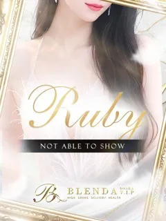  小桜　ルビー(21歳)ブレンダVIP(デリヘル) - 写真