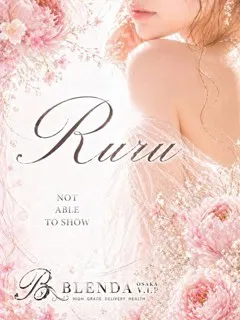  初雪ルル(20歳)ブレンダVIP() - 写真