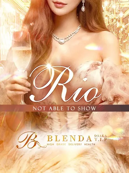 輝リオ - 写真1枚目