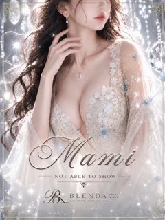  帝　マミ(22歳)ブレンダVIP(デリヘル) - 写真