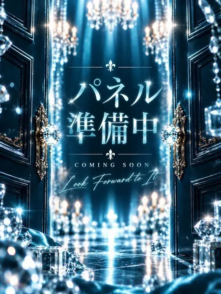美風　アイ - 写真1枚目