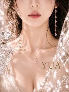 姫乃　ユア