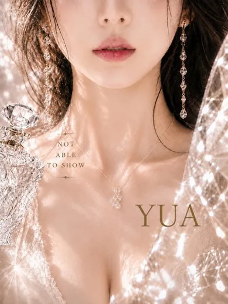 姫乃　ユア - 写真1枚目