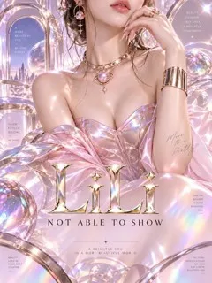  進撃　リリ(24歳)ブレンダVIP(デリヘル) - 写真