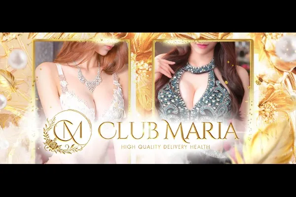 クラブマリア(武庫川/風俗)-写真