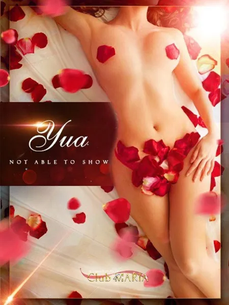 悠亜【ユア】 - 写真1枚目