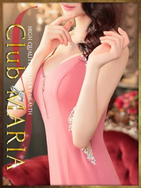 優芽【ユメ】 - 写真1枚目