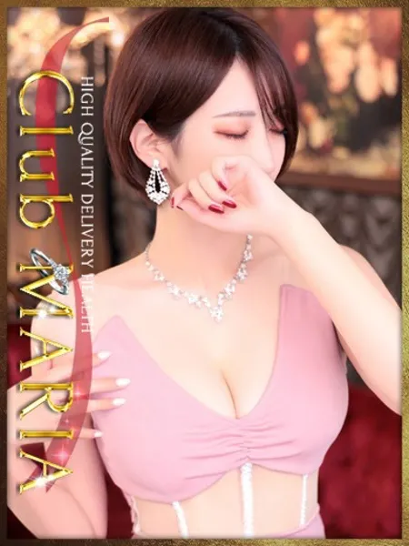 深月【ミツキ】 - 写真1枚目