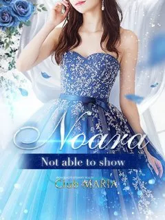  ノアラ(26歳)クラブマリア(デリヘル) - 写真