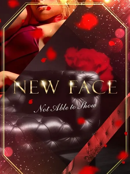 一翠【ヒスイ】 - 写真1枚目