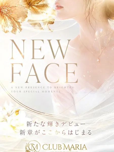 優花【ユウカ】 - 写真1枚目