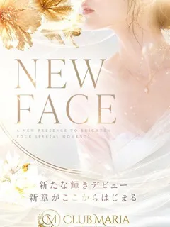  希空【ノア】(25歳)クラブマリア(デリヘル) - 写真