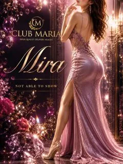  Mira【ミラ】(22歳)クラブマリア(デリヘル) - 写真
