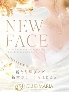  朱音【アカネ】(23歳)クラブマリア(デリヘル) - 写真