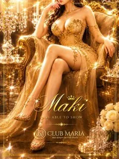  真姫【マキ】(23歳)クラブマリア(デリヘル) - 写真