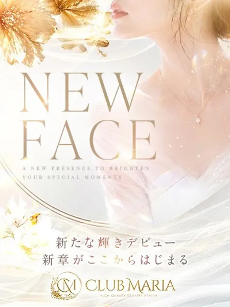 美琴【ミコト】 - 写真1枚目