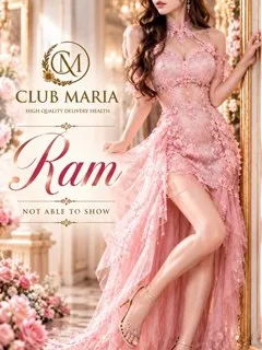  Ram【ラム】(19歳)クラブマリア(デリヘル) - 写真