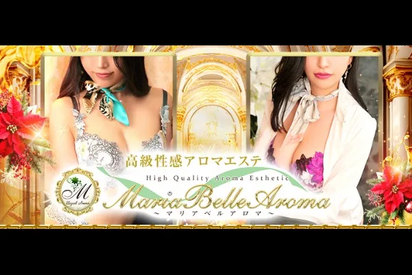 マリアベルアロマ(大阪市浪速区)-写真