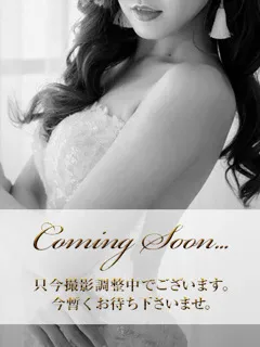  渚紗【ナギサ】(24歳)マリアベルアロマ(デリヘル) - 写真